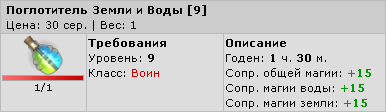 http://news.ereality.ru/uploads/posts/2008-12/1229466760_ze_vod.png
