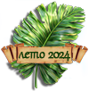   2024