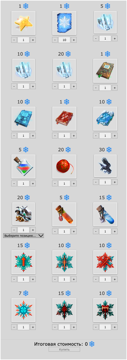 ������ ���������� ��������