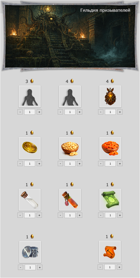 ���������� �������� �������