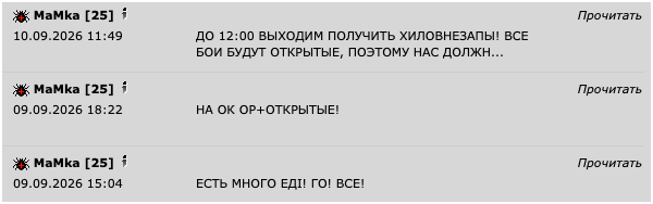 ��������� ����